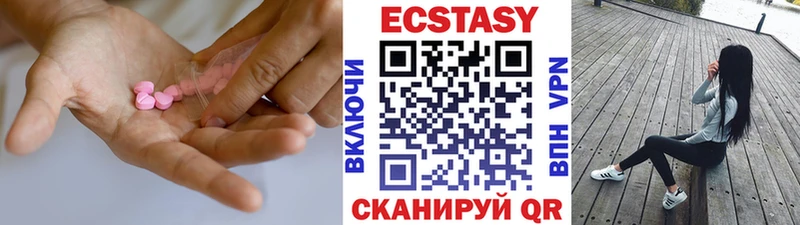 ЭКСТАЗИ таблы Кизилюрт