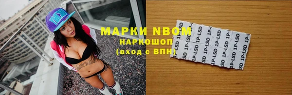 мефедрон мука Иннополис