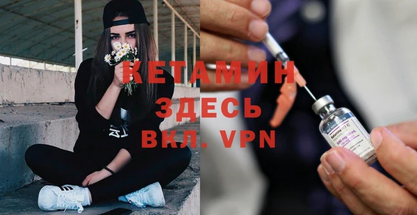 синтетический гашиш Инта