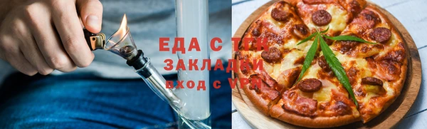мефедрон мука Иннополис
