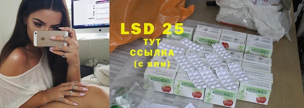 синтетический гашиш Инта