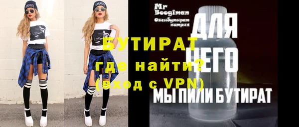 мефедрон мука Иннополис