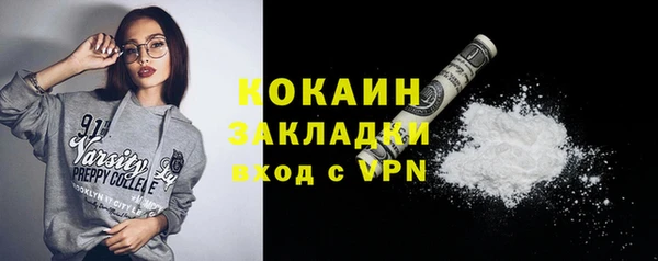 мефедрон мука Иннополис