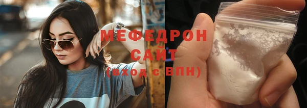 мефедрон мука Иннополис