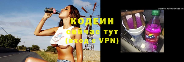 синтетический гашиш Инта