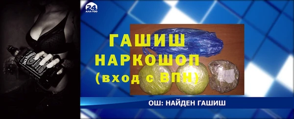 мефедрон мука Иннополис