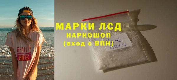 мефедрон мука Иннополис