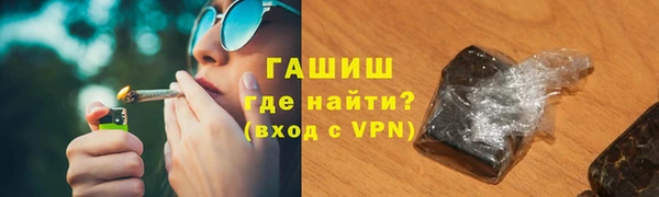 синтетический гашиш Инта