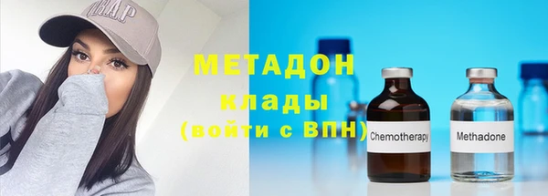 синтетический гашиш Инта