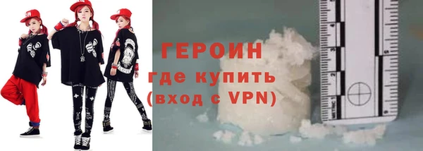 мефедрон мука Иннополис