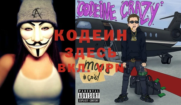 мефедрон мука Иннополис