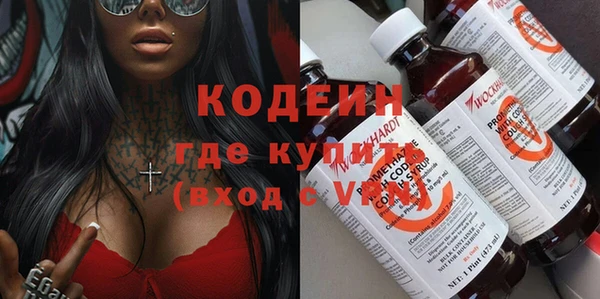 мефедрон мука Иннополис