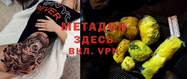 синтетический гашиш Инта