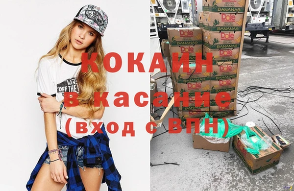 синтетический гашиш Инта