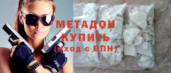 синтетический гашиш Инта