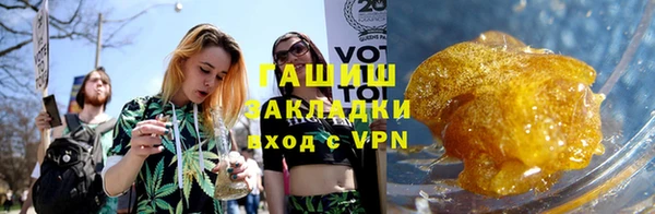 синтетический гашиш Инта