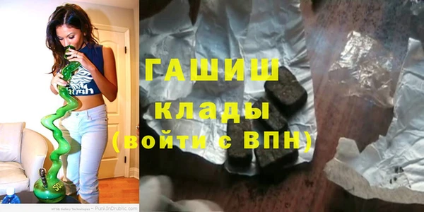 синтетический гашиш Инта