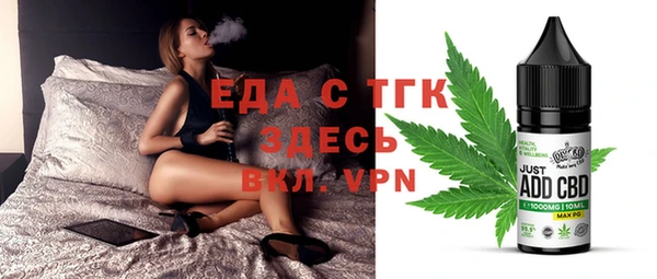 мефедрон мука Иннополис