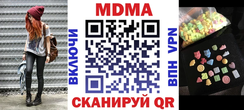 МДМА кристаллы  Кизилюрт 