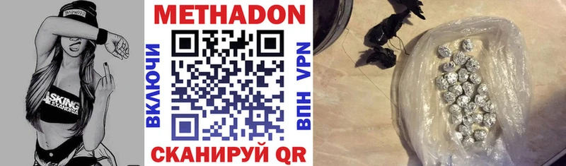 blacksprut ТОР Кизилюрт Метадон белоснежный сайты даркнета как зайти закладки