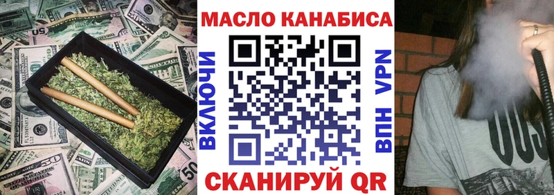 ТГК гашишное масло  наркотики  Кизилюрт 